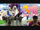 うりぃはい！伝説　【カケ男ダニエルJダービー】