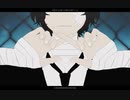 【MMD文スト】PHONY【太宰治】