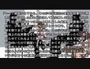 【東北きりたん朗読】夢野久作 ドグラ・マグラ 四十二頁目