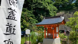 海の守護神　「塩屋神社」と大慶の大欅の神木　晩夏　佐伯区海老山