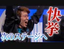 【歴史的快挙！】DetonatioN FocusMe 世界大会 日本代表 好プレー【LoL】【WCS2021】
