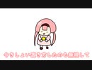 ひとり合唱コンクール【にじさんじ/周央サンゴ】