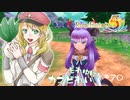 実況■ルーンファクトリー5 それゆけカブ奴隷　Part70【ネタバレあり】