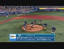 【日刊】抑え二刀流！パワプロ2021ペナントのオリジナル選手入り実況プレイ['21/5/25]