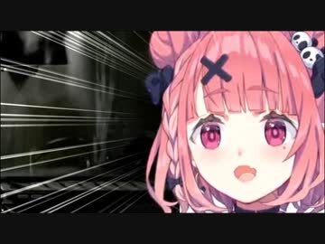 この世の物とは思えない声を出す笹木