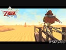 [実況] ゼルダの伝説 スカイウォードソード HD Part.15