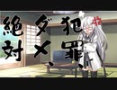 隣人のアリアルさんとミリアルさん　162『密造酒』