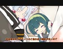 まるで子猫【ソフトウェアトーク劇場】