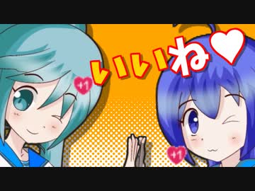 145文字のエトセトラ / 初音ミク・音街ウナ