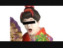 ひょんなことから神話級の英雄になるコウメ太夫