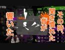 【スプラトゥーン2】パリーン！この音は…【ヤグラだ】