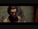 【FarCry6】物語を楽しむFarCry #2