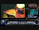 （ゆっくり解説）Wiiで遊ぶメトロイドプライム　スペースジャンプ～Xーレイ早期取得（ノーマルスーツ）