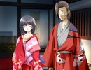 蝶ノ夢～二人の蝶～　プレイ動画　パート9