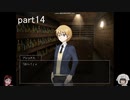 おっさん×少女×ミステリーなシロナガス島への帰還を実況プレイ～part14～
