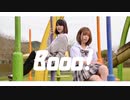 【あんじゅ×かしゅー】Booo!【踊ってみた】