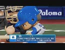 【日刊】抑え二刀流！パワプロ2021ペナントのオリジナル選手入り実況プレイ['21/5/27]