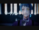 【MMDツイステ】リスキーゲーム【ジェイド】