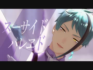 【MMDツイステ】スーサイドパレヱド【リーチ兄弟】