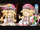 【実況】ルーンファクトリー5やる！【37】