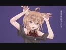 フォニイ／猫田もん【歌ってみた】