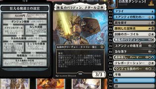 【MTGArena】マジックザギャザリング実況プレイ114(白青黒ダンジョン探索)