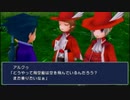 【配信動画】【FF3】シリーズ順に通常プレイ Part4【PSP】