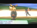 ポケットモンスターLet's Go イーブイ 縛りプレイ実況 パート69_セキチクジム編_リーダーキョウ戦