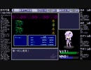 【FF3】レベルアップでランダム封印縛り6