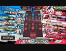 Hennsyuu_Menndoi25.mp4【アシェンプテル】