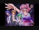 ◆実況◆ 親友を迎えに行ってきました。 part.1 ≪Dream Of Girl　愛叶う城とセカイ≫