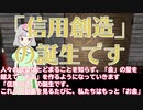 第3夜 生きづらい… 政治ですよね