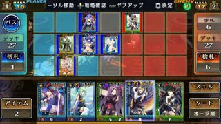 実況 ◇ 限界凸騎モンスターモンピース ◇ 第52幕