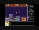 【MKF】MashroomKingdomFusion　その10