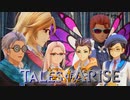 国立メナンシア学院　設立!!【TalesOfArise】実況プレイ part31　　ネタバレ注意