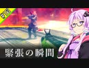 ランパ―トでアリーナのマスター目指す #10【VOICEROID実況】【APEX】