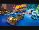 Hot Wheels Unleashed オンライン対戦1