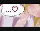 【ツンデレ添い寝】不器用な猫がトントンしながら慰めてくれる【ASMR/男性向け/低音/お姉さん】