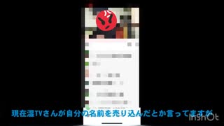 嘘つきYouTuber。息を吐くように嘘をつく麦