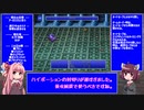 FF3PR_いっかいこっきり縛り_Part3/14