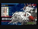 また×19 会社勤めに戻った(?)人が艦これイベをやってみた その１１