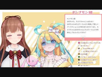はのちゃん（２）と見るたのしいちえりーらんど