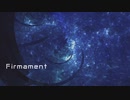 [オリジナル] Firmament