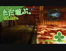 ただ遊ぶ。メトロイド Other M【#007】