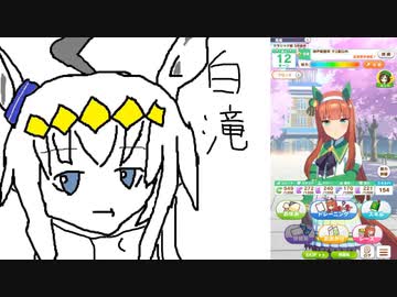 変わらないまま変わりたい