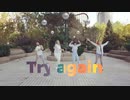 【レナ逢坂 】try Again 踊ってみた