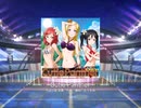 スクフェス Cutie Panther MASTER 譜面