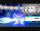 きりたんの最終2桁達成報告part2［剣盾S22シングル　最終78位］