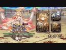 【ミナシゴノシゴト】＃5　『異教排する神聖の対価』