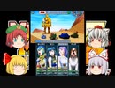 【ゆっくり実況】モッコシードなメタルマックス４【Part34】